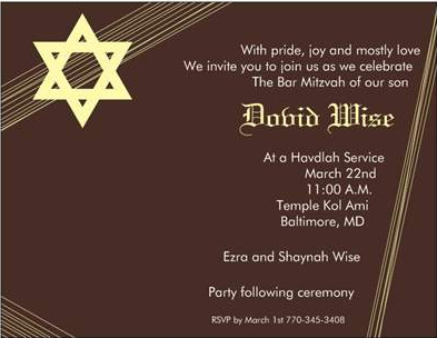 V-Design 602 - Bar Bat Mitzah
