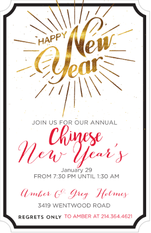 Chinese new year party invitations